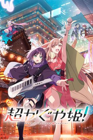 Kaguya: Công Chúa Vũ Trụ!