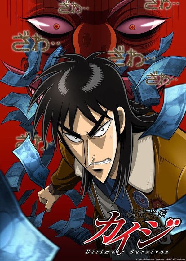 Kaiji: Người Sống Sót Cuối Cùng