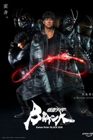 Kamen Rider Black Sun