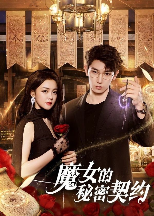 Khế Ước Bí Mật Của Phù Thủy