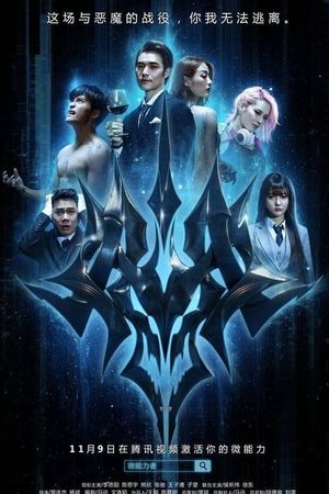 Khế Ước Của Quỷ