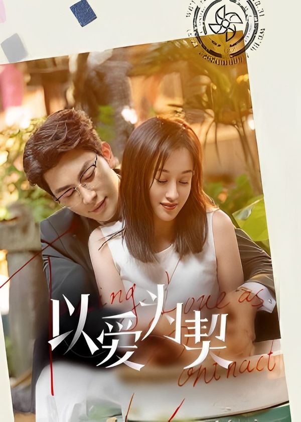 Khế Ước Tình Yêu