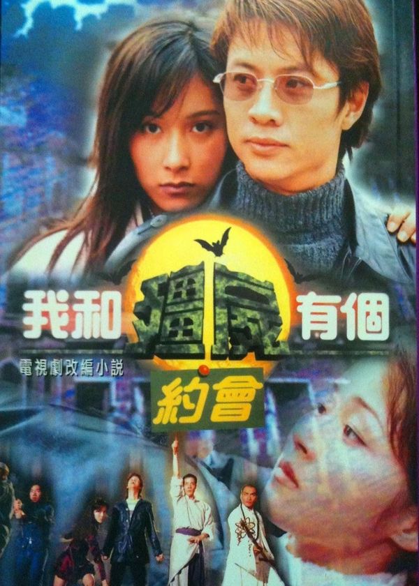 Khử Tà Diệt Ma (Phần 1)