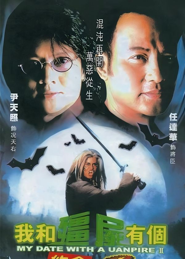 Khử Tà Diệt Ma (Phần 2)