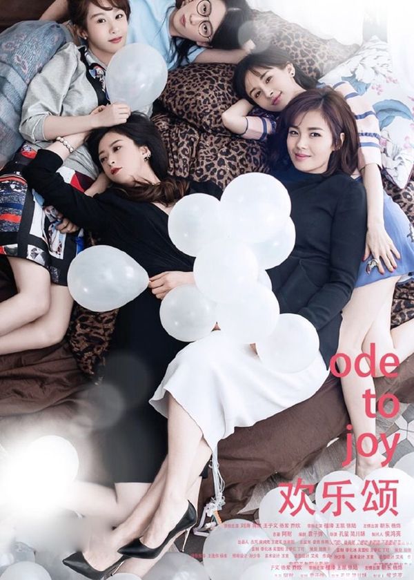 Khúc Ca Hạnh Phúc