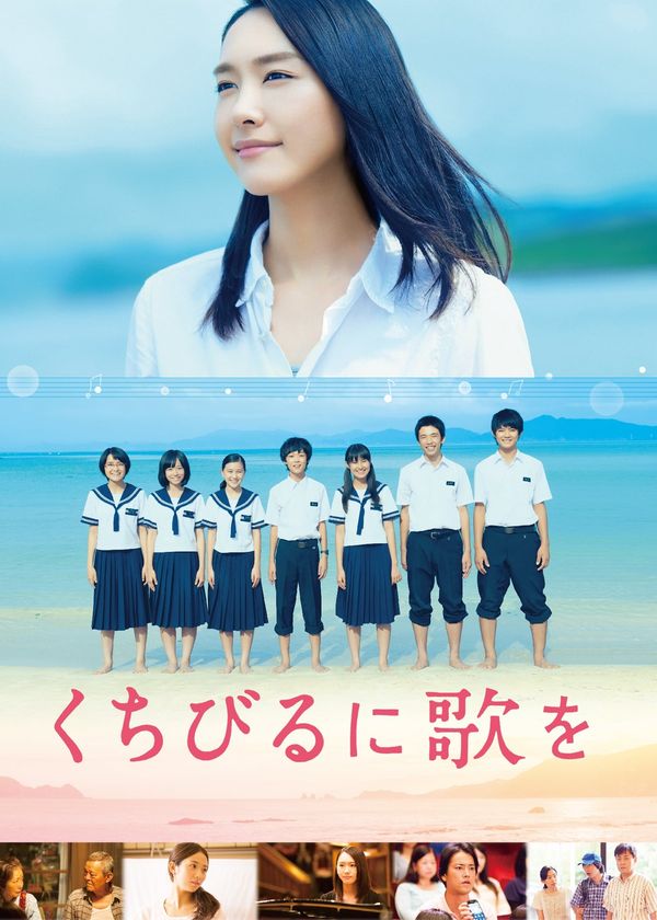 Khúc Hát Trên Môi