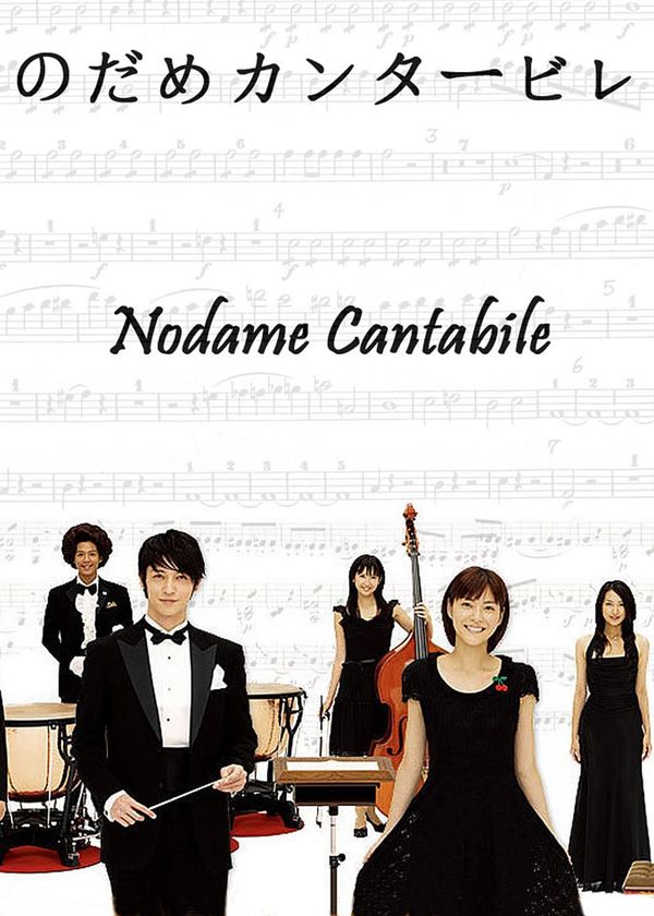 Khúc Ngẫu Hứng Của Nodame