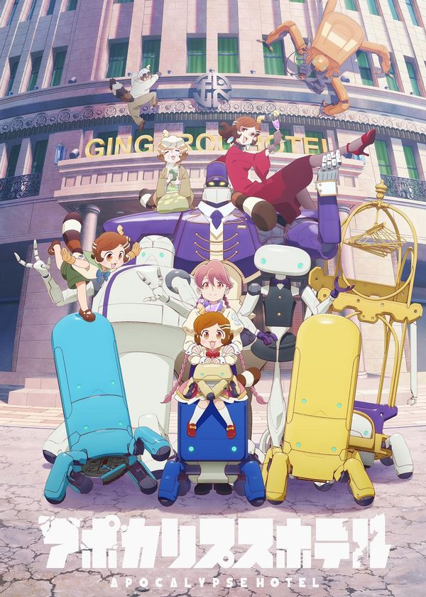 Khách Sạn Apocalypse