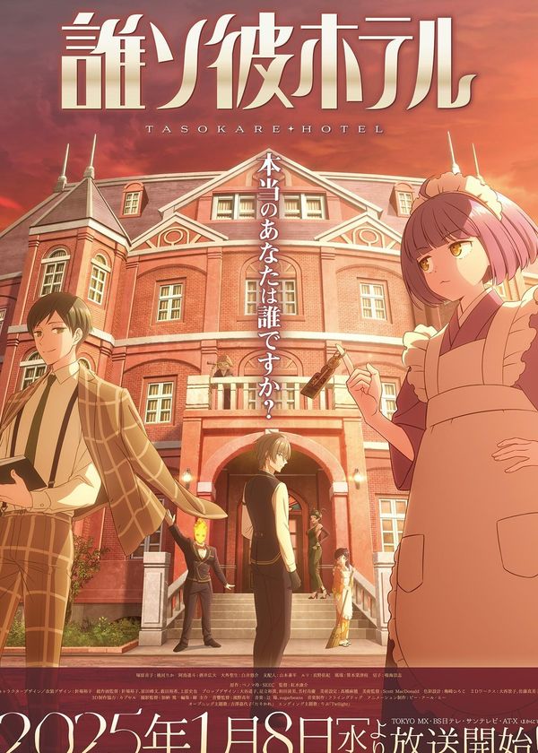 Khách Sạn Tasokare