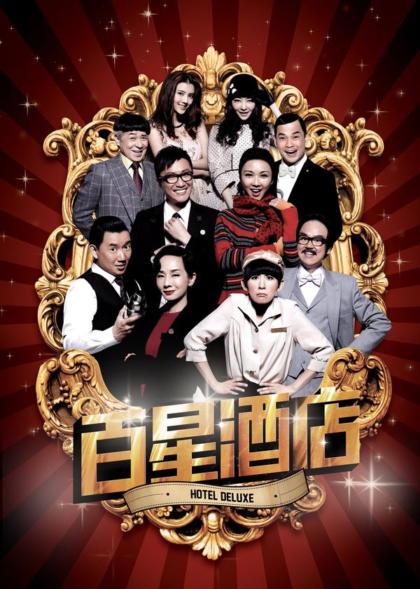 Khách Sạn Trăm Sao