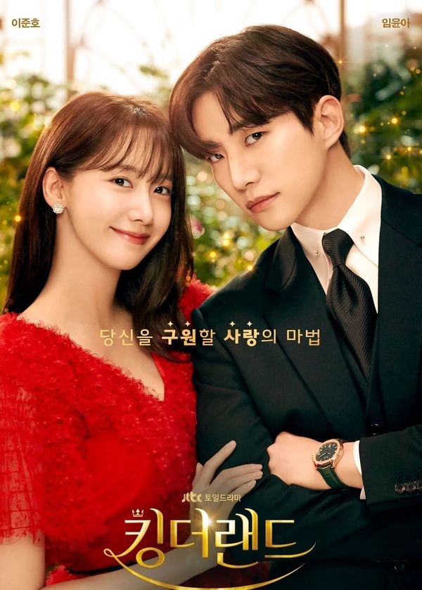 Khách Sạn Vương Giả