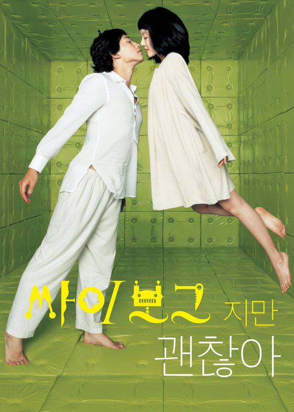 Khi người điên yêu