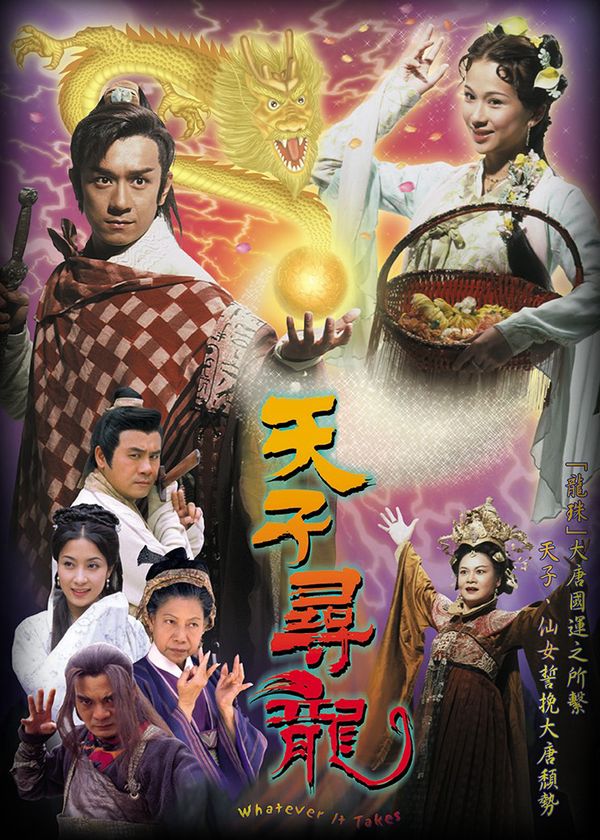 Khôi Phục Giang Sơn