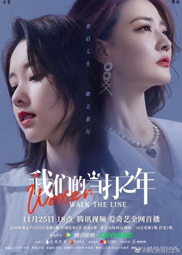 Khi Phái Nữ Đứng Lên