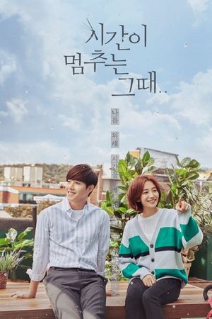 Khi Thời Gian Ngừng Trôi