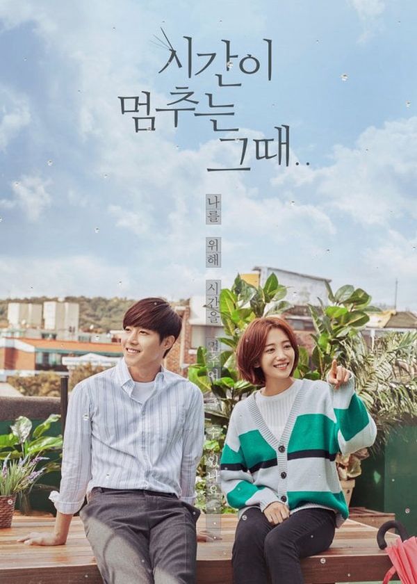 Khi Thời Gian Ngừng Trôi