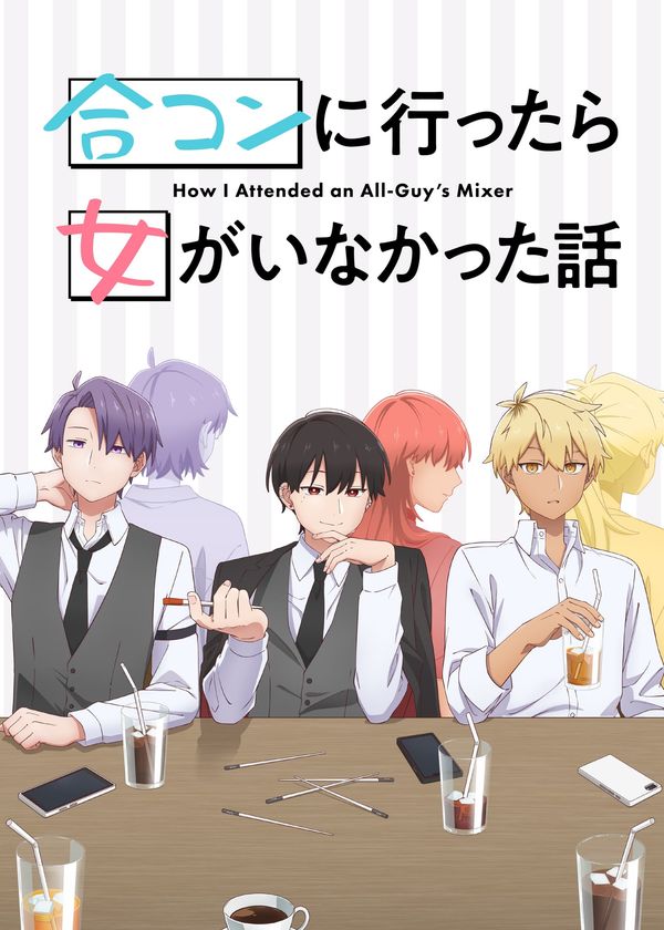 Khi Trai Đẹp Hẹn Hò