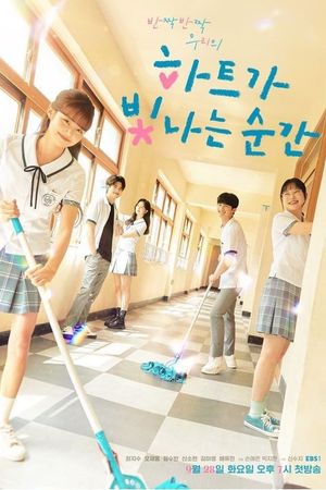 Khi Trái Tim Tỏa Sáng