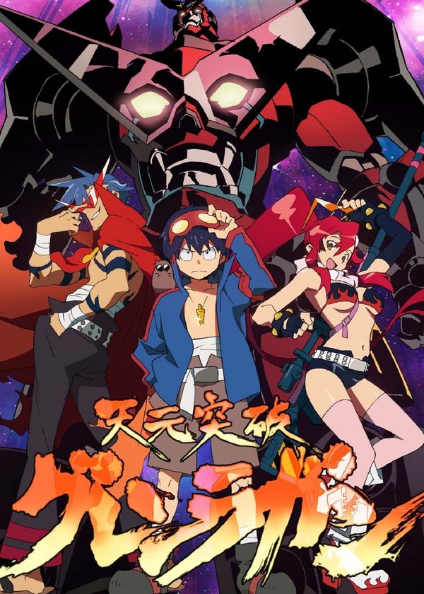 Khám Phá Thế Giới (Tengen Toppa Gurren Lagann)