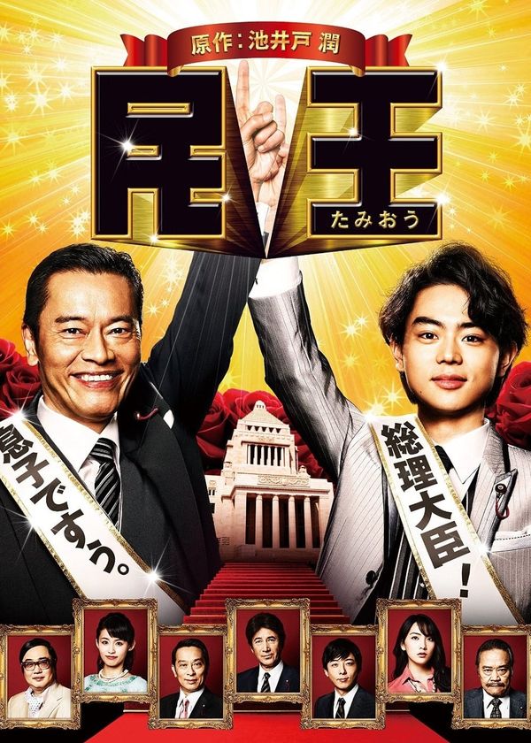 Khôn Ngoan Và Ngu Ngốc