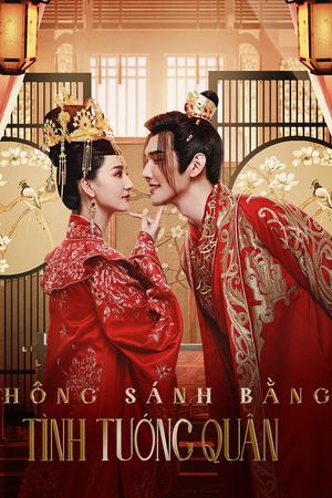 Không Sánh Bằng Tình Tướng Quân