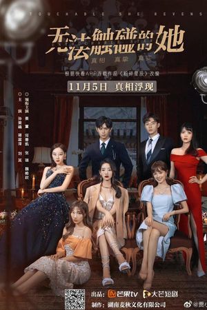 Không Thể Chạm Vào Cô Ấy