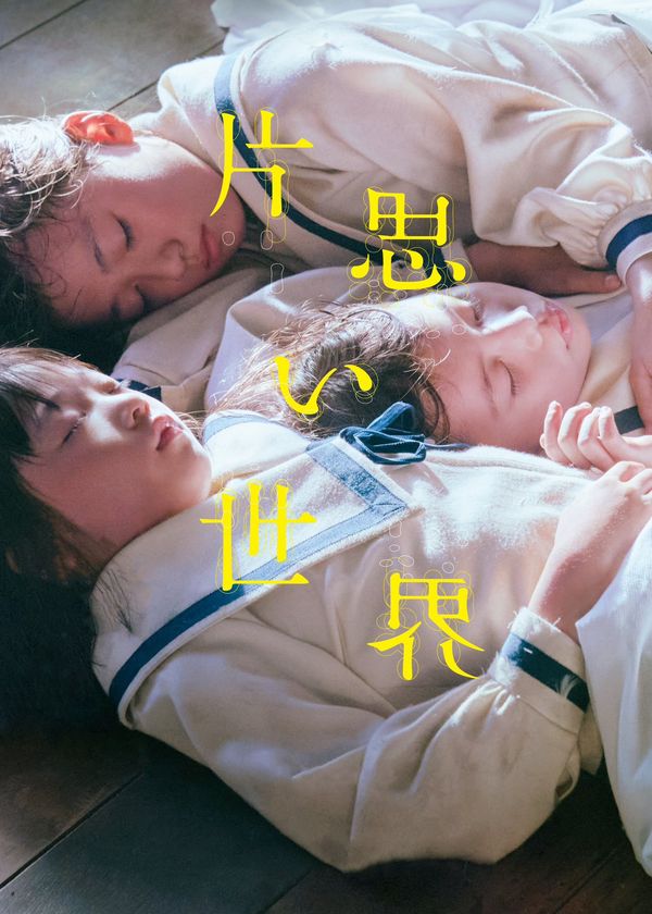 Không thể liên lạc được