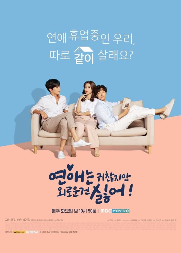 Không Thích Hẹn Hò Nhưng Sợ Cô Đơn