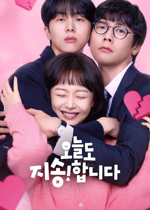 Không Xin Lỗi Đâu Nhé