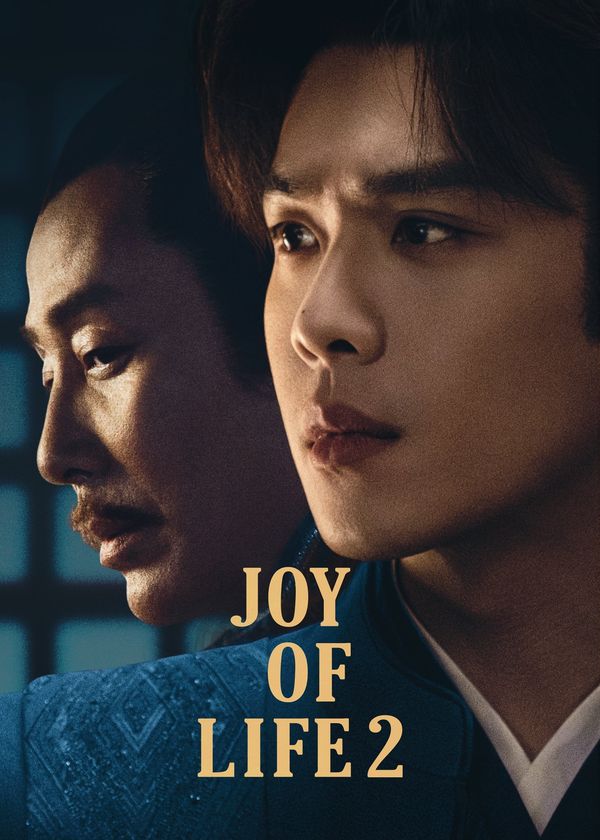 Khánh Dư Niên (Phần 2)