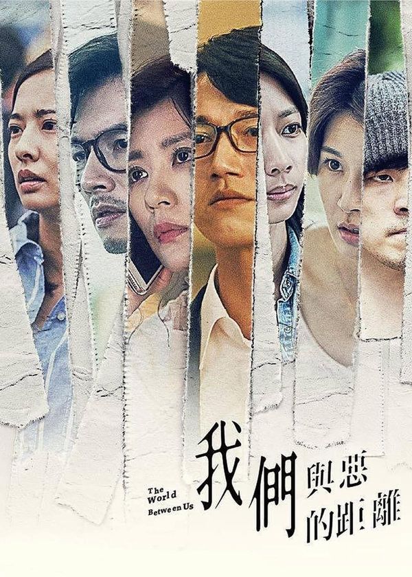 Khoảng cách giữa chúng ta và cái ác