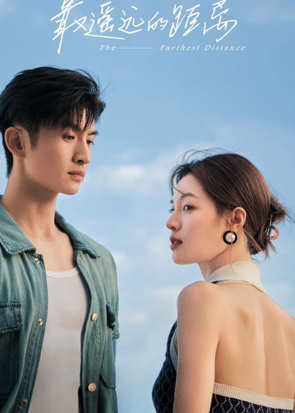 Khoảng Cách Xa Nhất