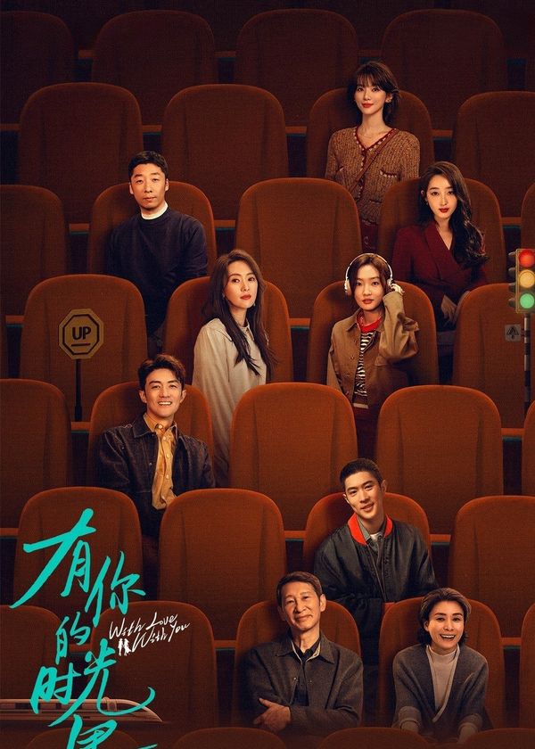 Khoảng Thời Gian Có Em