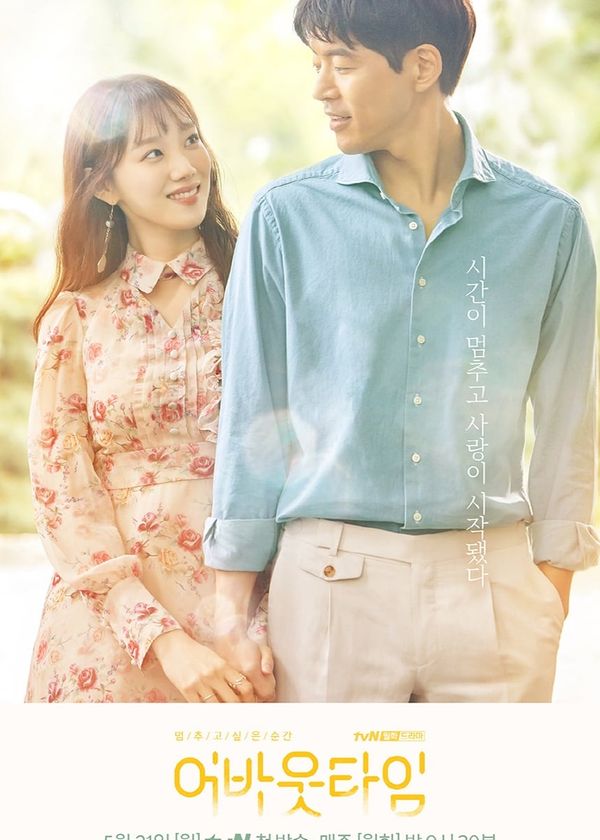 Khoảnh Khắc Muốn Thời Gian Ngừng Lại