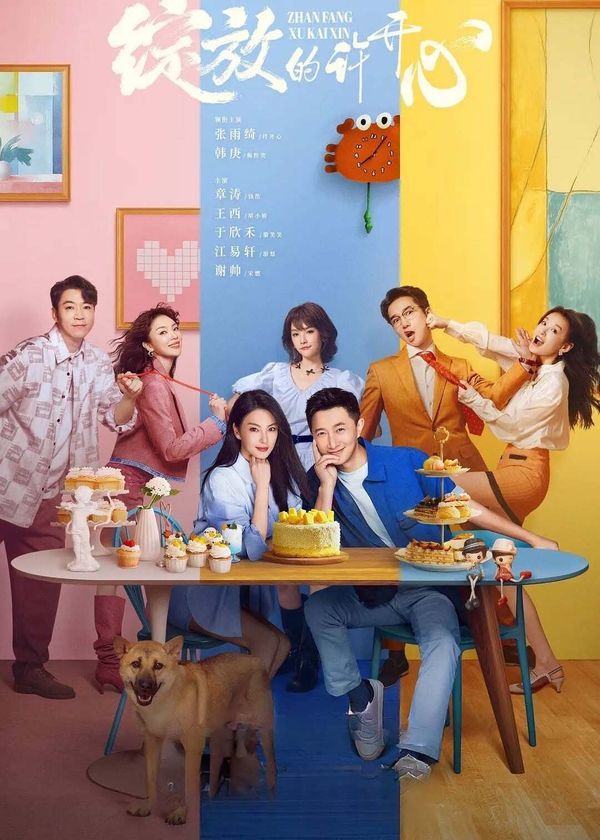 Khoảnh Khắc Nở Rộ Của Hứa Khai Tâm