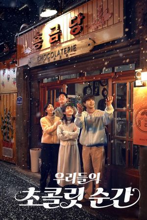 Khoảnh Khắc Ngọt Ngào Của Chúng Ta