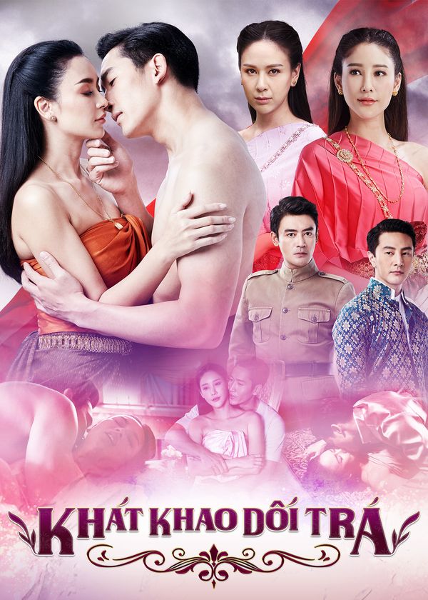 Khát Khao Dối Trá