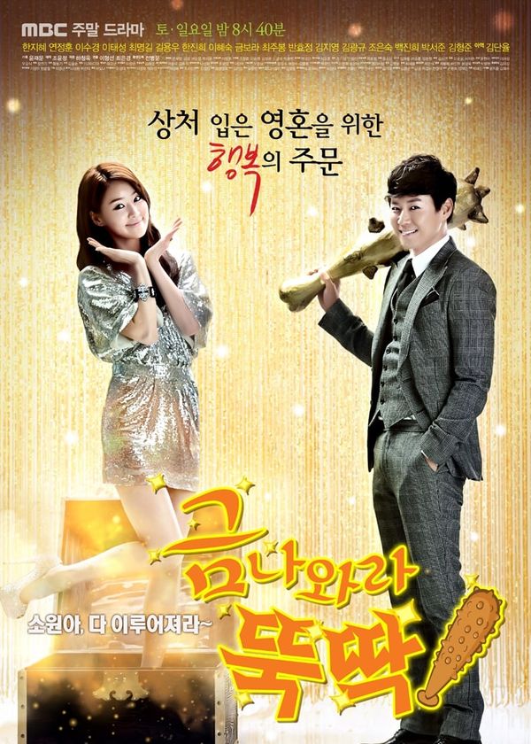 Khát Vọng Thượng Lưu