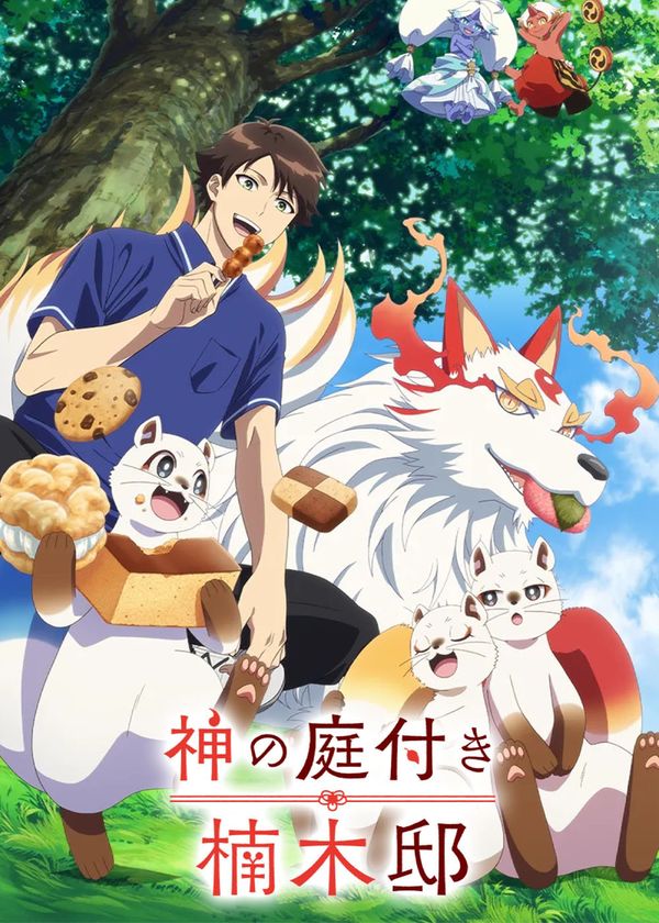 Khu Vườn Chư Thần Của Kusunoki