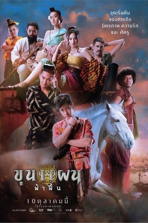 Khun Phaen: Huyền Thoại Bắt Đầu