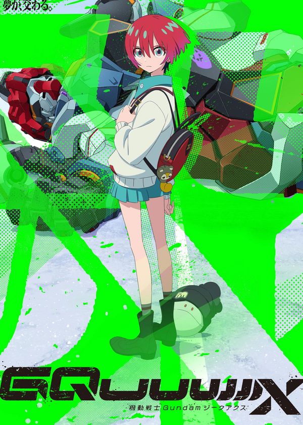 Kidou Senshi Gundam: GQuuuuuuX