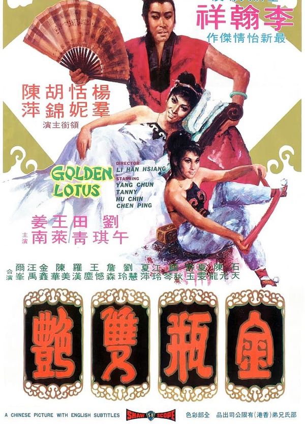 Kim Bình Song Diễm