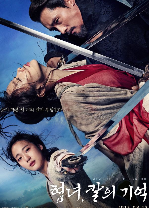 Kiếm Ký: Thâm Thù Phải Trả