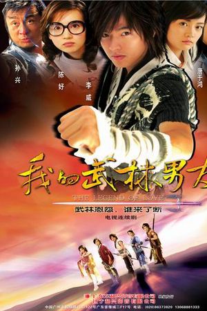 Kiếm Khách Vượt Thời Gian