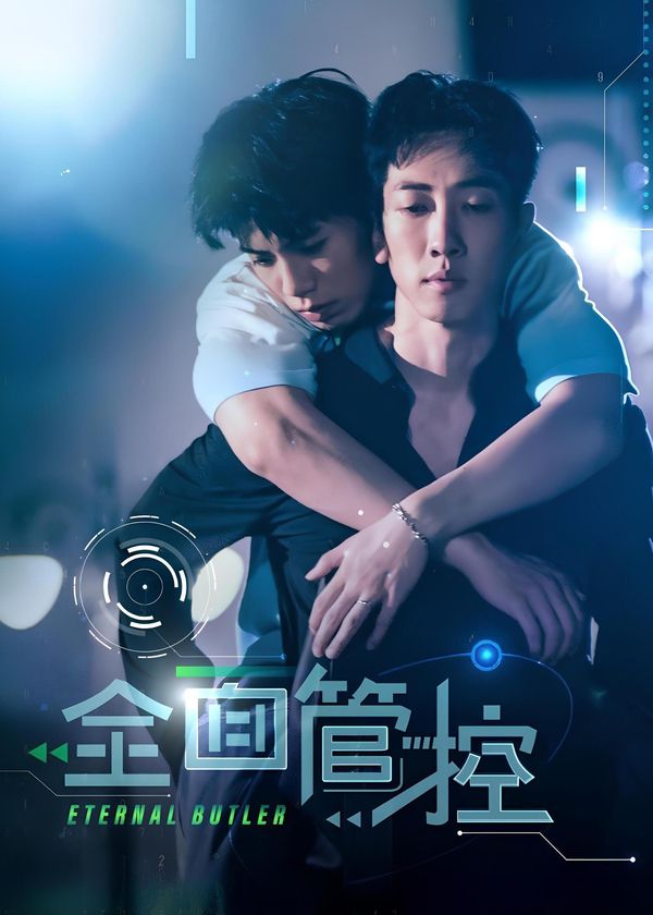 Kiểm Soát Tuyệt Đối