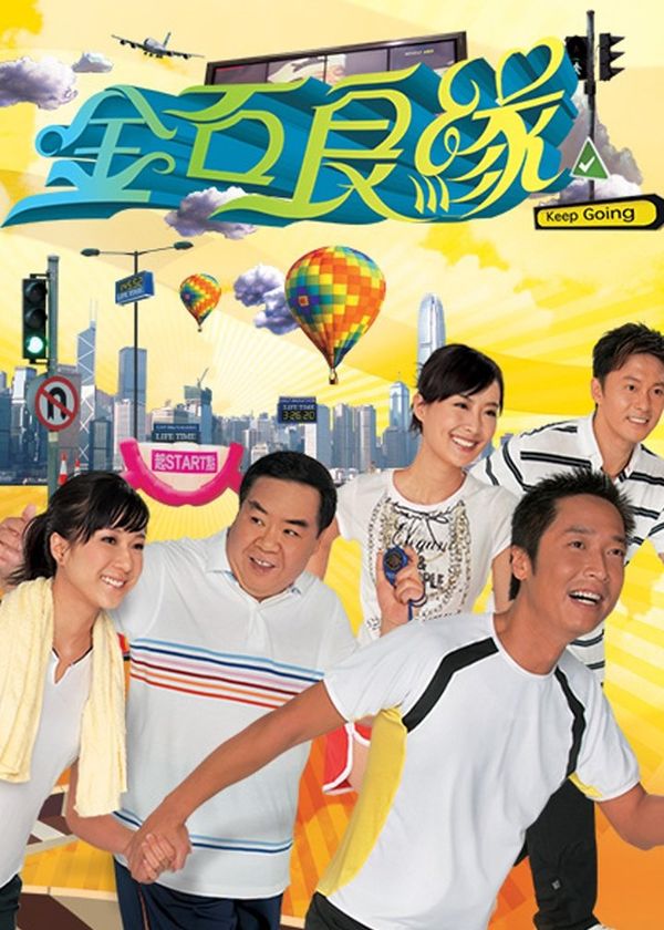 Kim Thạch Lương Duyên