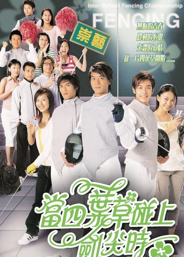 Kiếm Thuật Tinh Túy