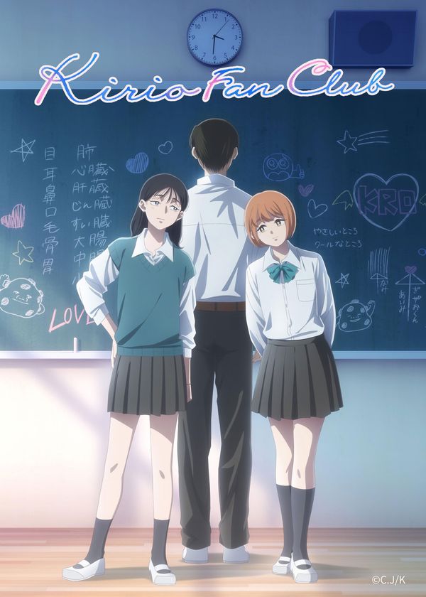 Kirio Fan Club