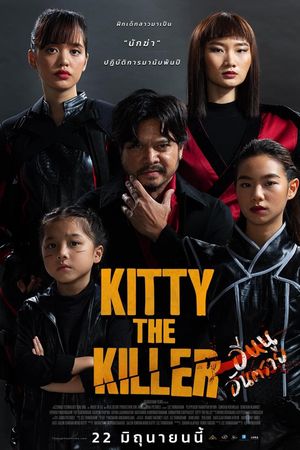 Kitty The Killer