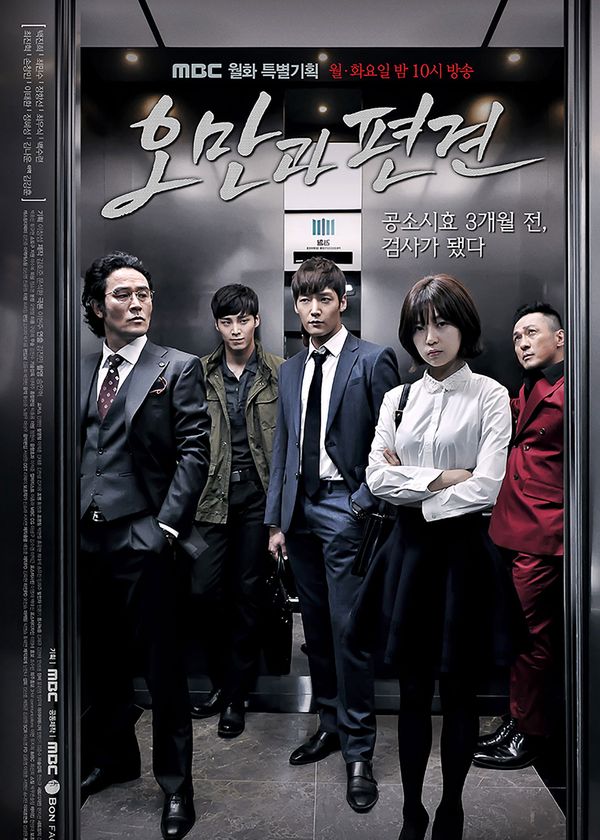 Kiêu Hãnh Và Định Kiến